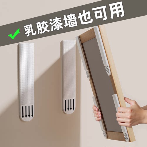 免打孔无痕胶婚纱照挂画神器