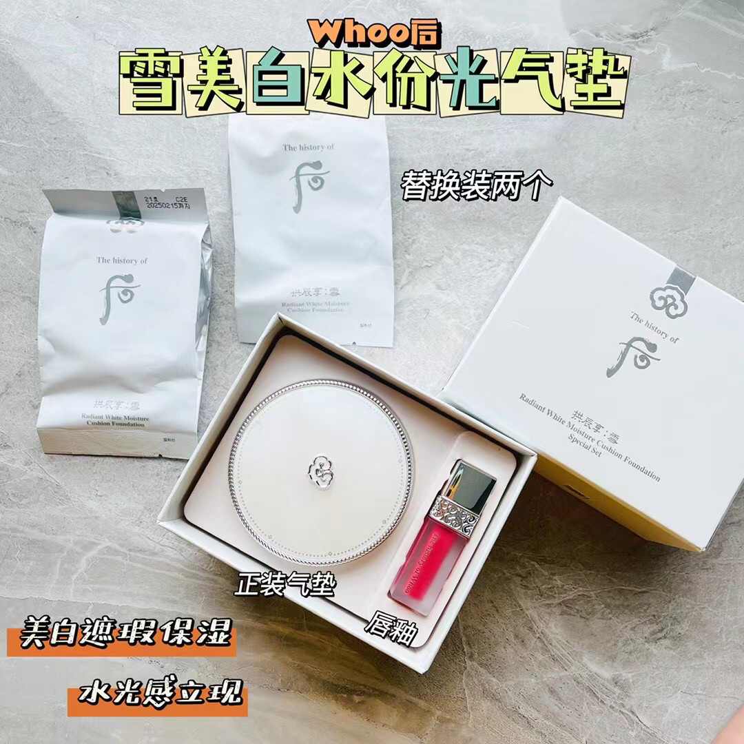 韩国LG后 whoo 企划美白水分光气垫粉底 保湿遮瑕持久口红防晒