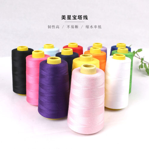 含硅油缝纫线4000码长度