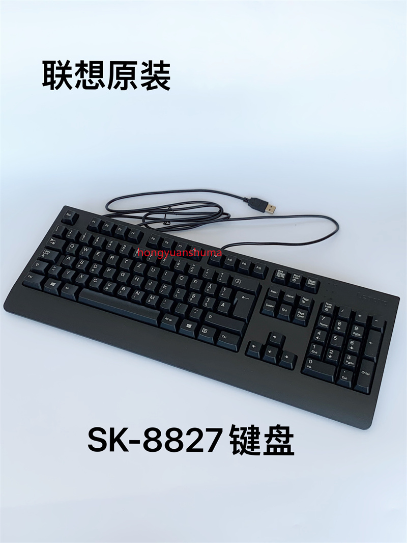 联想全新原装正品SK-8827 USB有线键盘KBBH21 KU1619通用键盘包邮