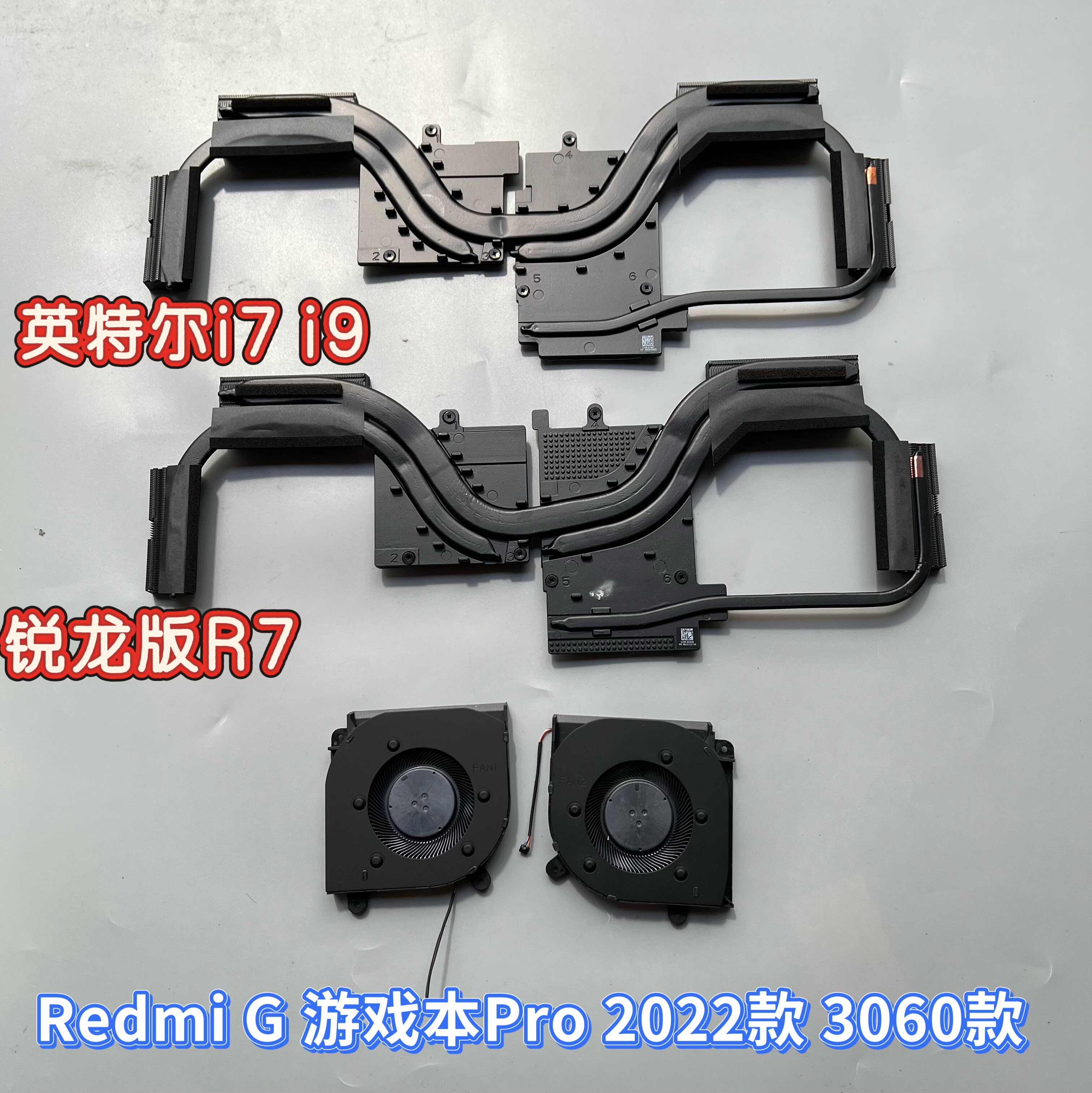 适用于小米Redmi G红米G Pro 22款游戏本RMG2212 2215散热片风扇