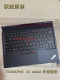 Tablet 2016 Keyboard ThinkPad 2017平板磁吸键盘 Thin Gen