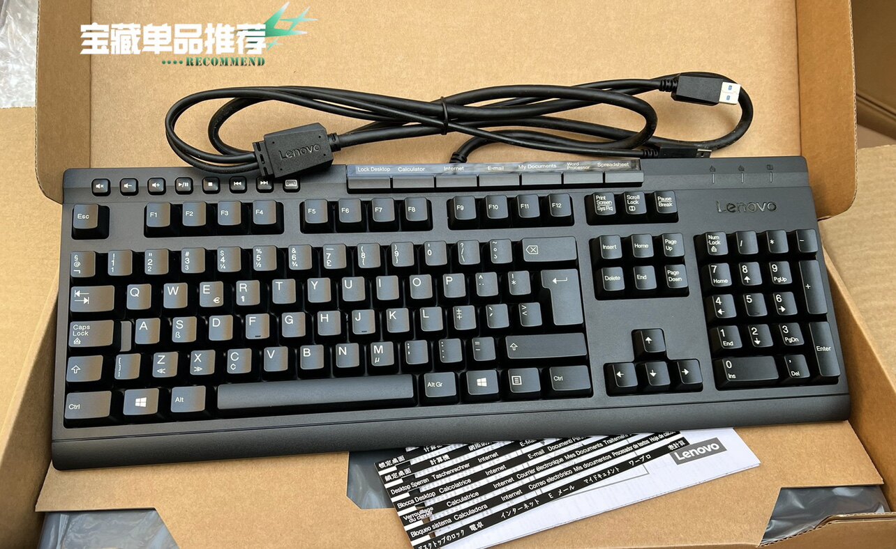 适用于联想键盘KBCM21带人体工学可拆卸手拖USB3.0可编程SK-8815