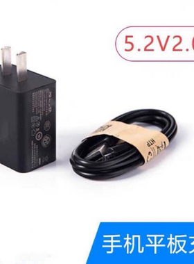 适用联想Tb-8703F安卓P8 FLEX15A YOGATablet2-电源适配器充电器