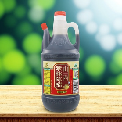 紫林山西陈醋820ML炒菜点蘸凉拌菜饺子醋泡蒜食用醋厨房调味料