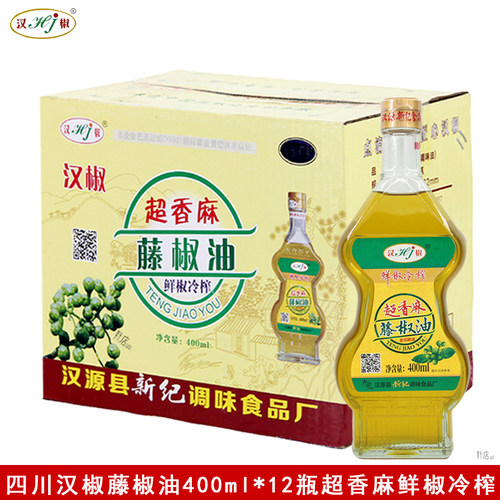 汉椒超香麻藤椒油400ML*12瓶炒菜米线火锅麻辣烫调味油商用整箱
