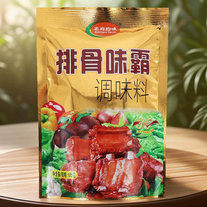 名府珍味排骨味霸185g调味料炒菜炒饭火锅米线复合调味料提香调料,粮油调味/速食/干货/烘焙,复合食品调味剂,淘宝优惠券,粉丝福利购,淘宝优惠卷