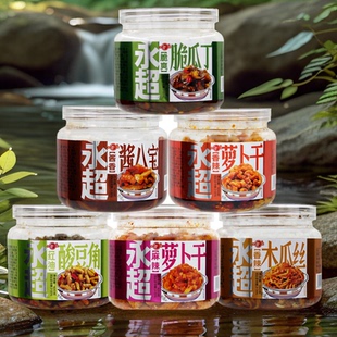 永超酱腌菜400g麻辣萝卜干香辣木瓜丝酸豆角脆瓜丁