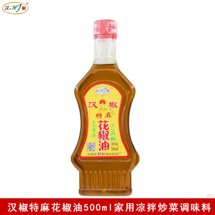 汉椒特麻花椒油500ML正宗汉源四川特产米线麻辣烫火锅提香调味油