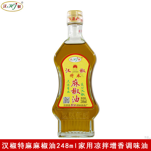 汉椒特麻麻椒油248ml四川特产