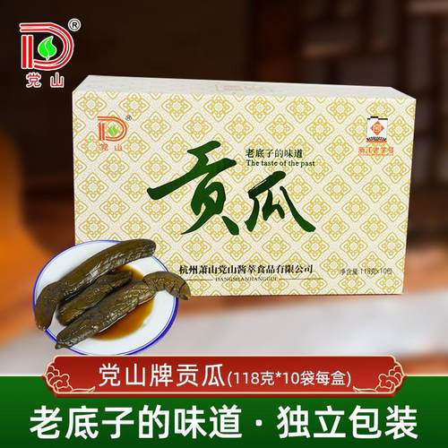 党山酱瓜贡瓜即食腌制下饭菜