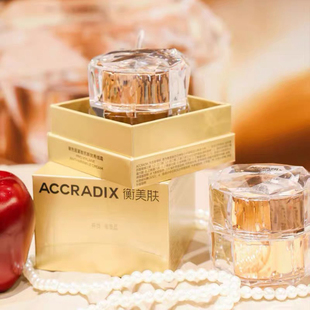 衡美肤玻色因紧致抗龄封养绒霜细纹干纹松弛暗沉抗皱面霜正品50g