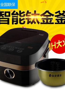 Midea/美的 MB-HS4006Pro/FS4006/40VH10XM电饭煲IH预约4L电饭锅