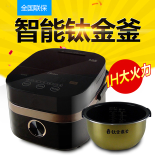 Midea/美的 MB-HS4006Pro/FS4006/40VH10XM电饭煲IH预约4L电饭锅