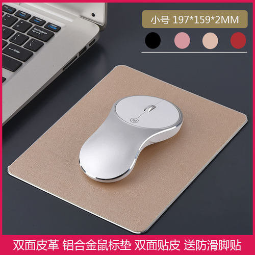 皮革双面金属铝合金鼠标垫 铝合金皮革鼠标垫 金属鼠标垫双面使用