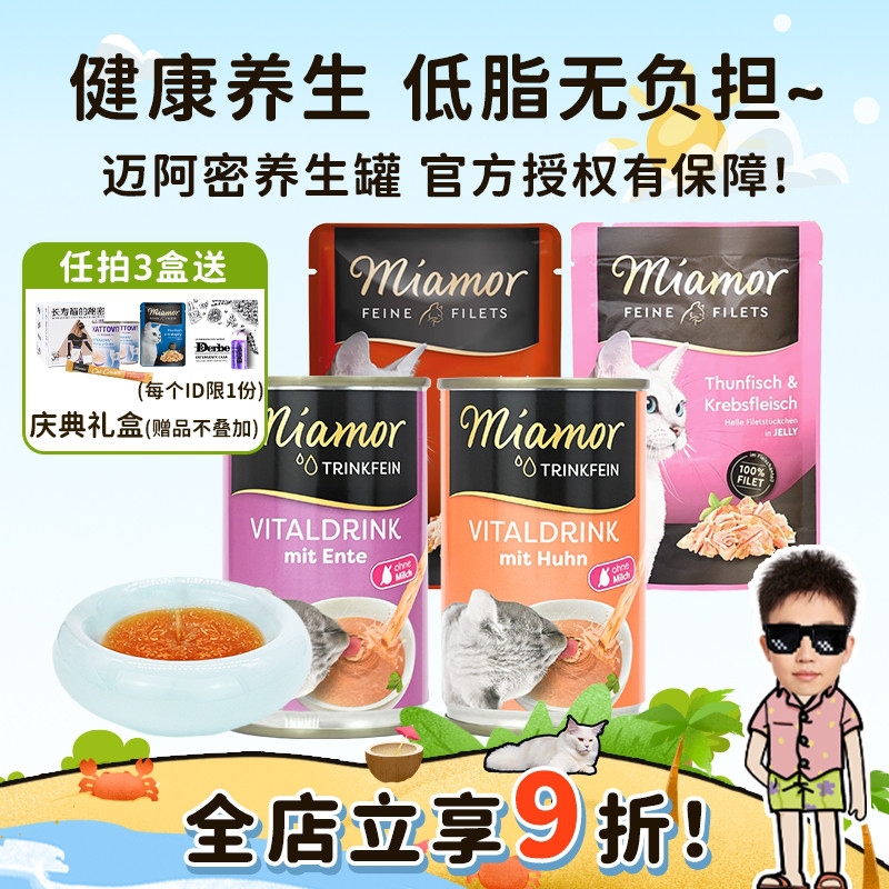 猫咪骗水神器，解渴养生两不误