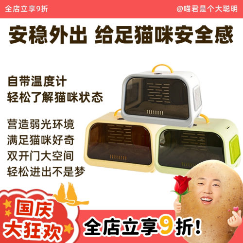 乐优派车载猫包背包猫窝