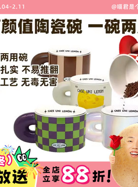 喵君 CUL生骨肉湿粮罐头猫咪专用陶瓷泡面碗 宠物碗食盆子母碗