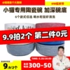 Товары от 腾的宝宝