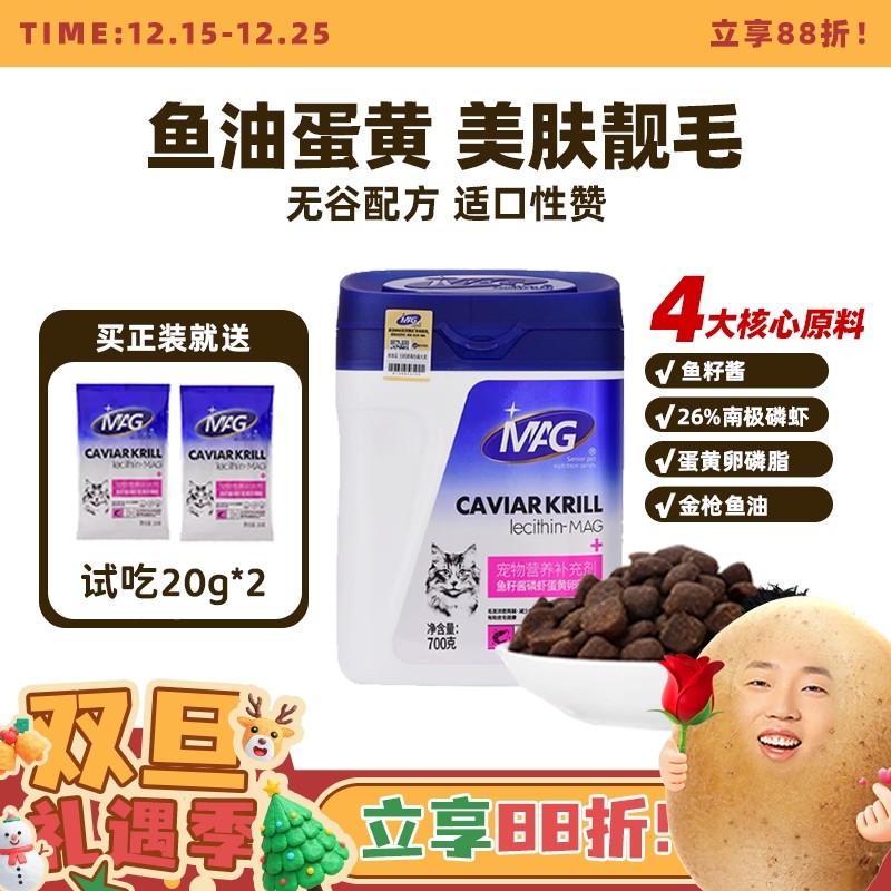 大牌高性价！首次购买不吃包退