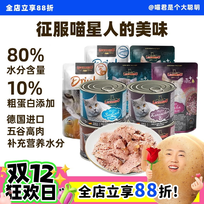 小李子猫主食罐头餐包成幼猫湿粮