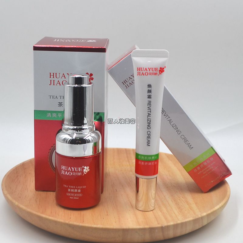 清爽补水细化毛孔新款祛痘控油