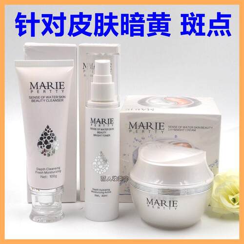 台湾正品俏玛丽双色霜靓颜嫩肤补水弹润提亮肤色护肤品美容院同款
