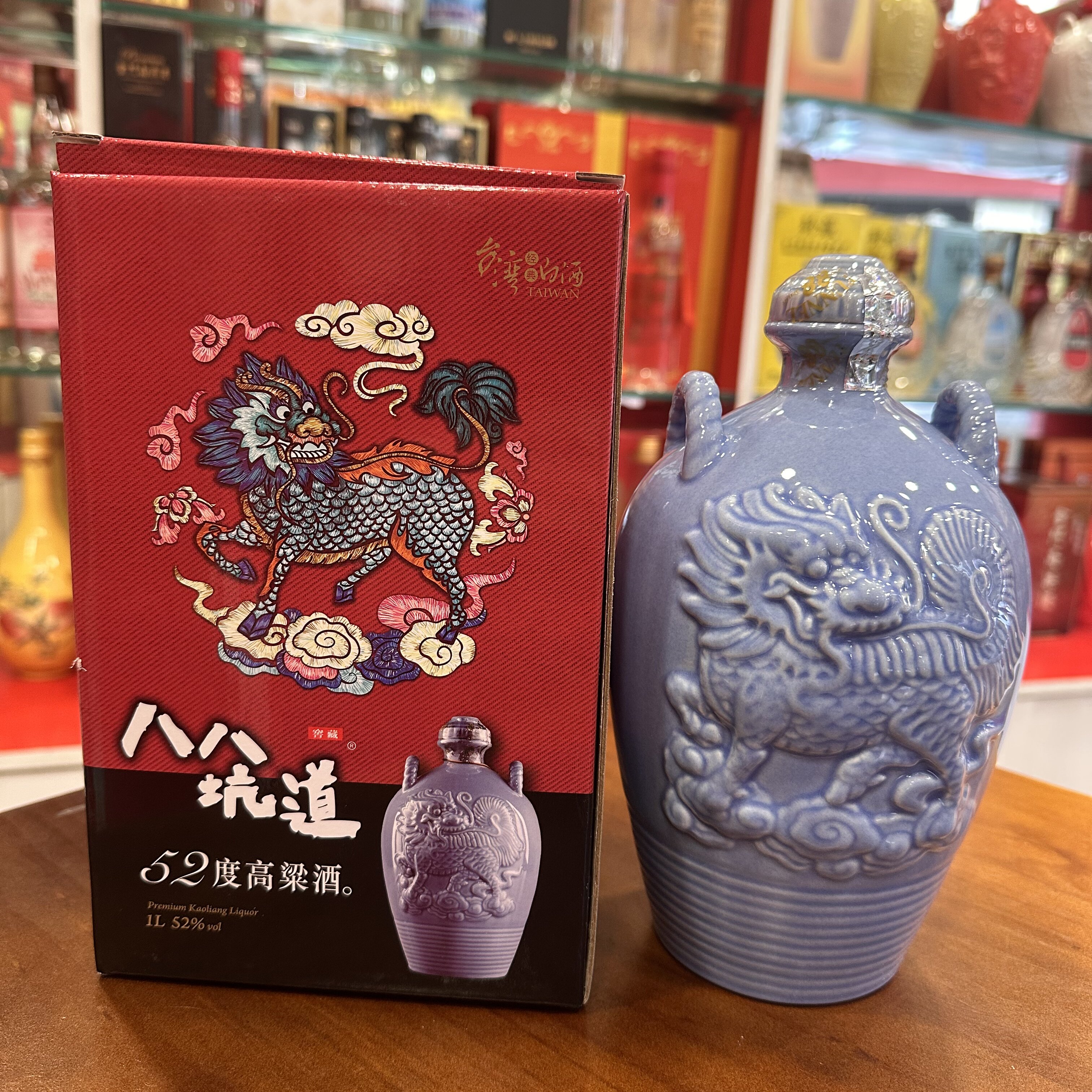 台湾原装八八坑道麒麟高粱酒52度1公升坛装高度白酒清香型纯粮食