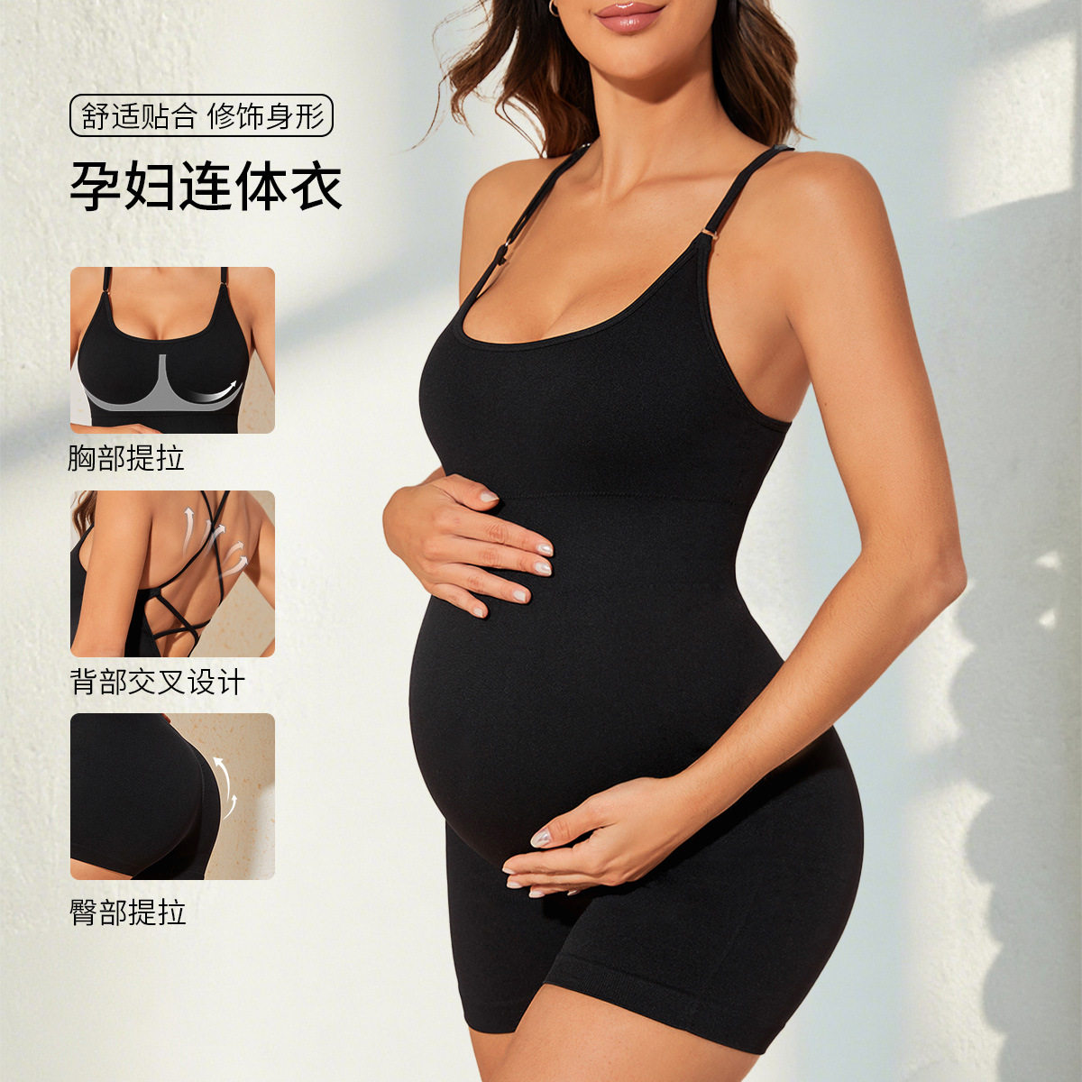 夏季新款性感露背孕妇连体衣欧美舒适运动紧身衣高腰提臀瑜伽服图片
