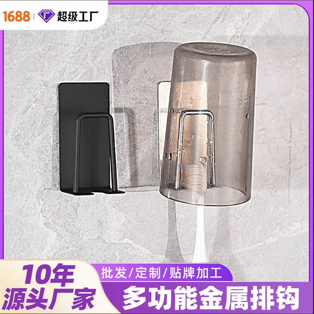 浴室牙刷置物架不锈钢卫生间免打牙刷架/牙具座