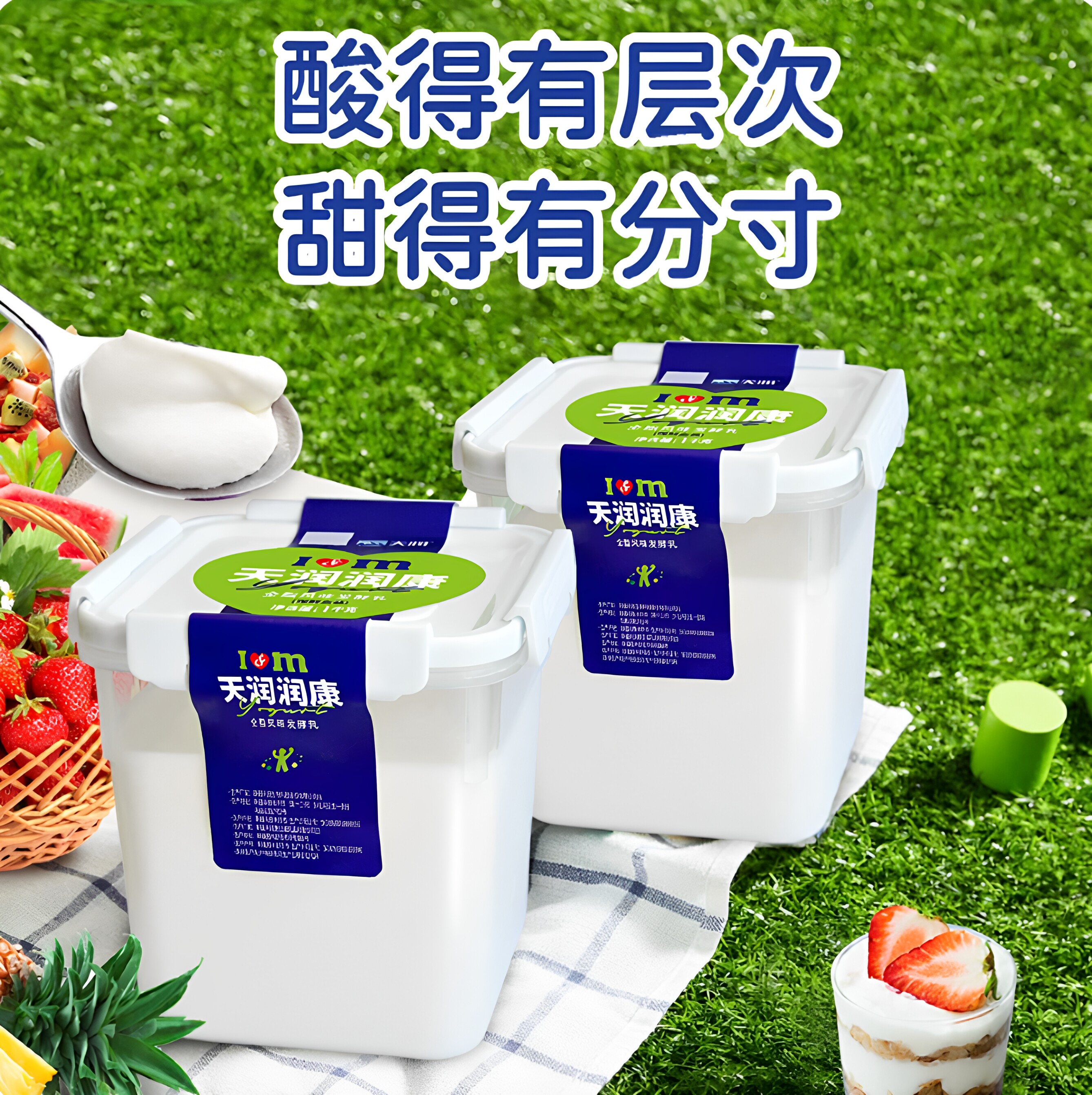 新疆好物现货天润牛奶原味