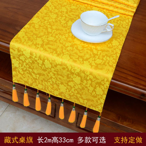 藏佛布艺古典藏式供佛桌长条桌旗