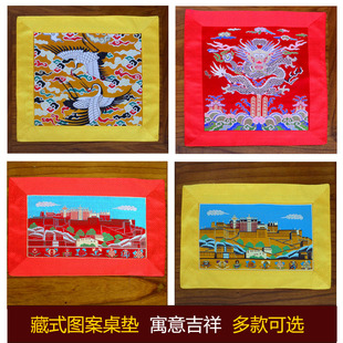 藏式桌垫藏族文化装饰供桌布仙鹤龙头布达拉宫黄红色桌垫法器垫