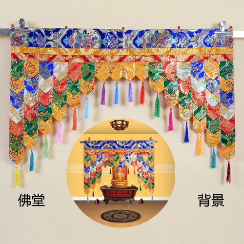 藏式风格装饰五彩阶梯帷幔背景