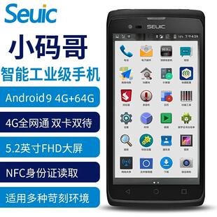 快递扫描枪通用京东德邦邮政极兔巴枪安能美团中通圆通申通采集器