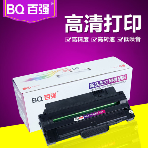 广东北京双仓发货