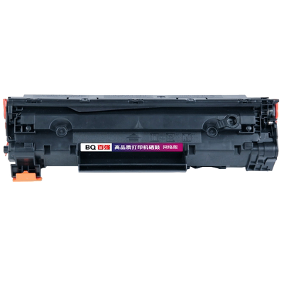 惠普HP278A打印机硒鼓