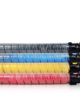 奥韵适用理光 MPC3503 粉盒 MPC3003SP 碳粉彩色墨粉墨盒数码复合机3503粉筒硒鼓 MPC3503四色BCMY粉盒套装