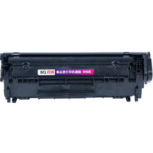 适用惠普hp1020 hpm1005 HP1018 12a硒鼓1012 1015 1018 1022墨盒