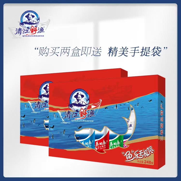 湖北旅游特产土老憨清江野渔小鱼仔鱼肉干4味休闲零食248g礼盒