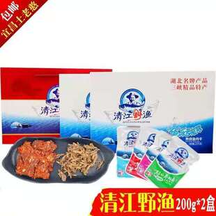 土老憨清江野渔鱼块小鱼仔200g礼盒4味休闲零食旅游特产馈赠佳品