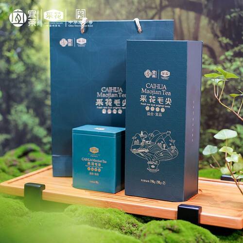 采花毛尖益合宜品五峰毛尖绿茶