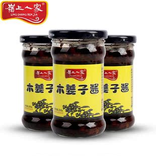 【2瓶】远安岭上人家木姜子酱下饭菜200g*2瓶香辣山胡椒做鱼食材