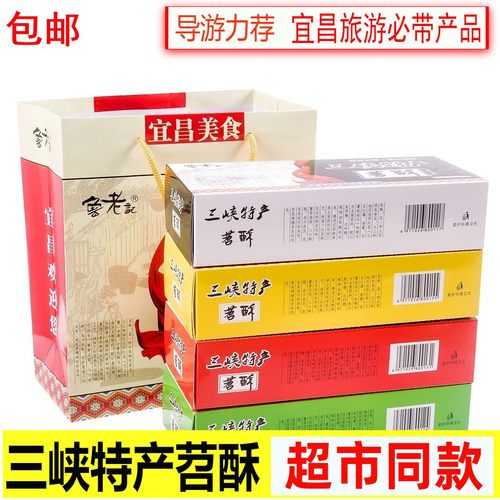 苕丝糖零食糕点鲁老记三峡苕酥