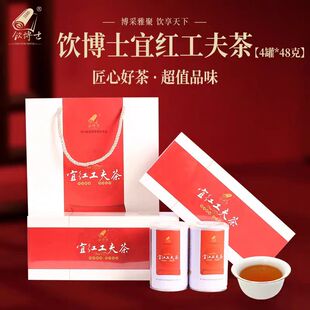 三峡特产饮博士宜红工夫红茶四品红192g条盒潘家湾蜜香一级红茶