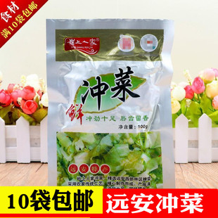岭上人家冲菜腊菜远安冲菜时令蔬菜湖北宜昌特产100g腌菜芥末味