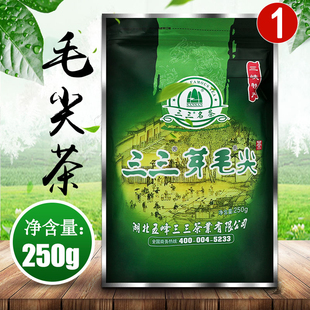 买2减20元 新茶三三芽茶明前春茶250g五峰采花毛尖长茂司绿茶