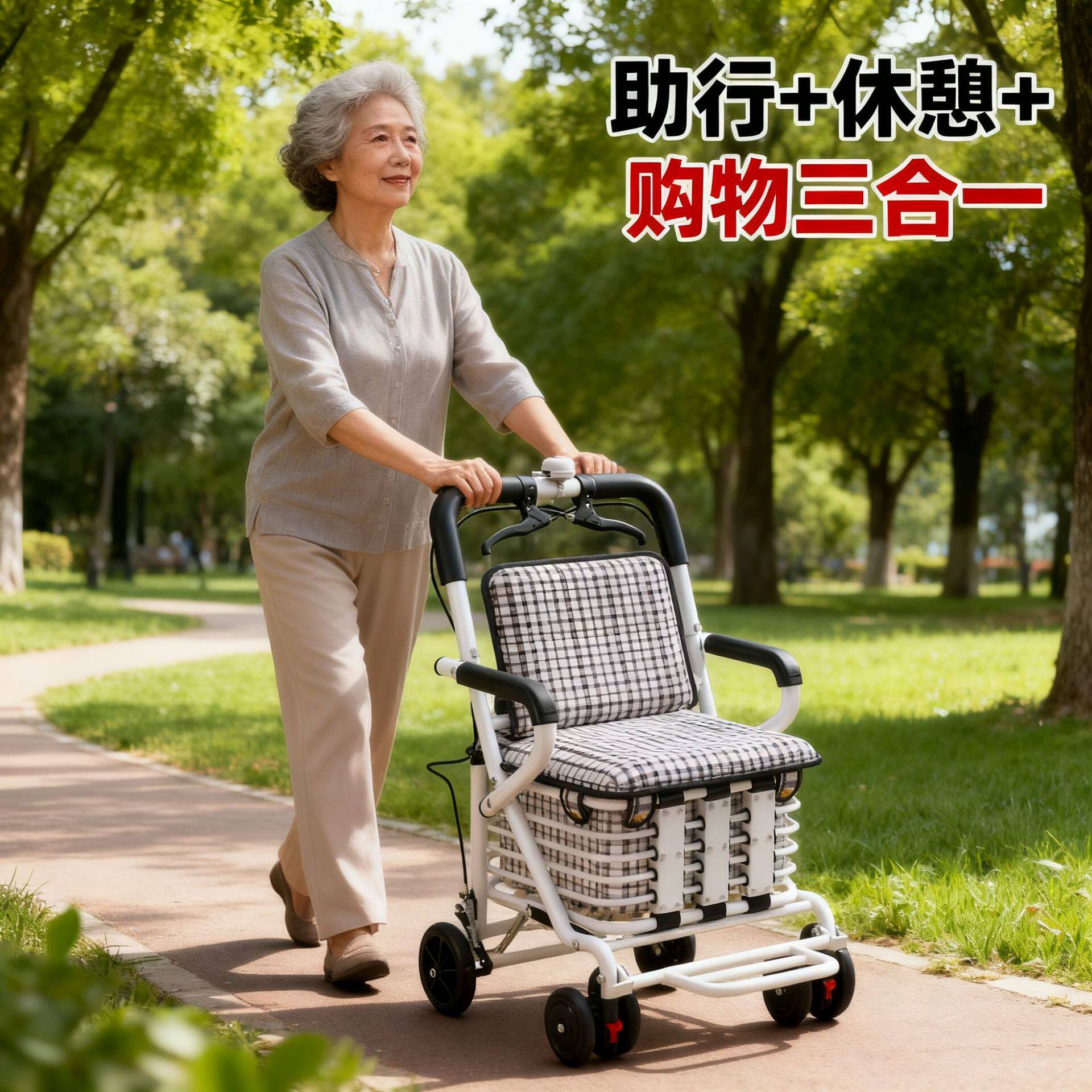 老年手推车代步车手扶助行车座椅轻便折叠老人推车可推可坐助步车