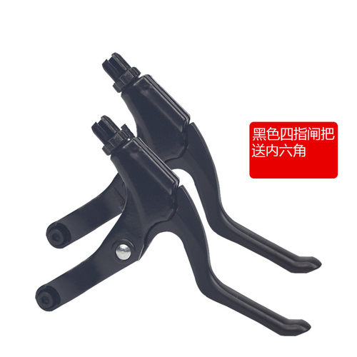 山地车全铝刹车柄刹车线