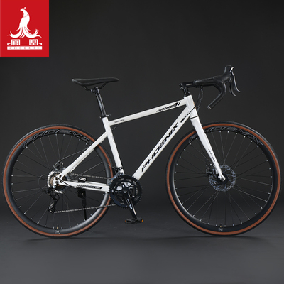 凤凰竞速刹变一体弯把公路自行车